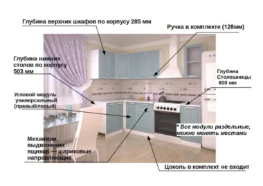 Кухня модульная угловая Сильфида Р06 фото 2